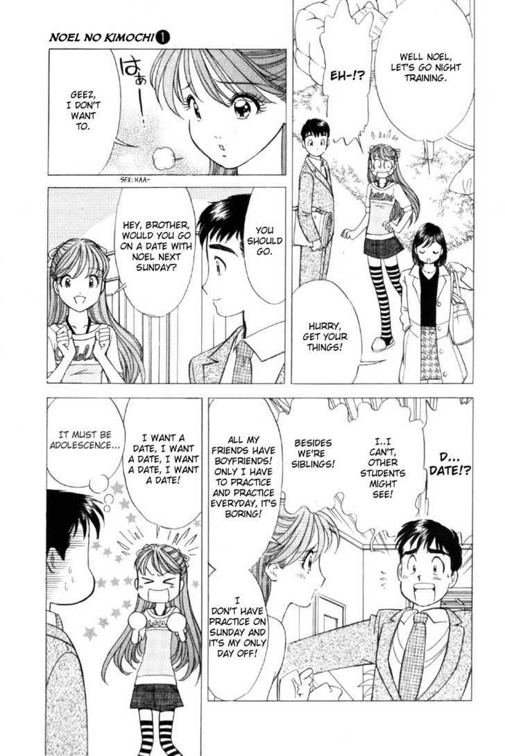 Noel No Kimochi Chapter 5 #7