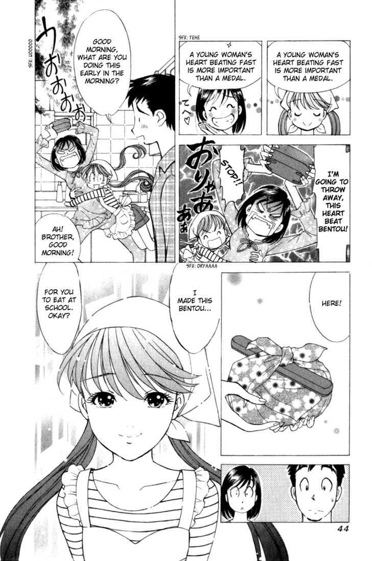 Noel No Kimochi Chapter 2 #5