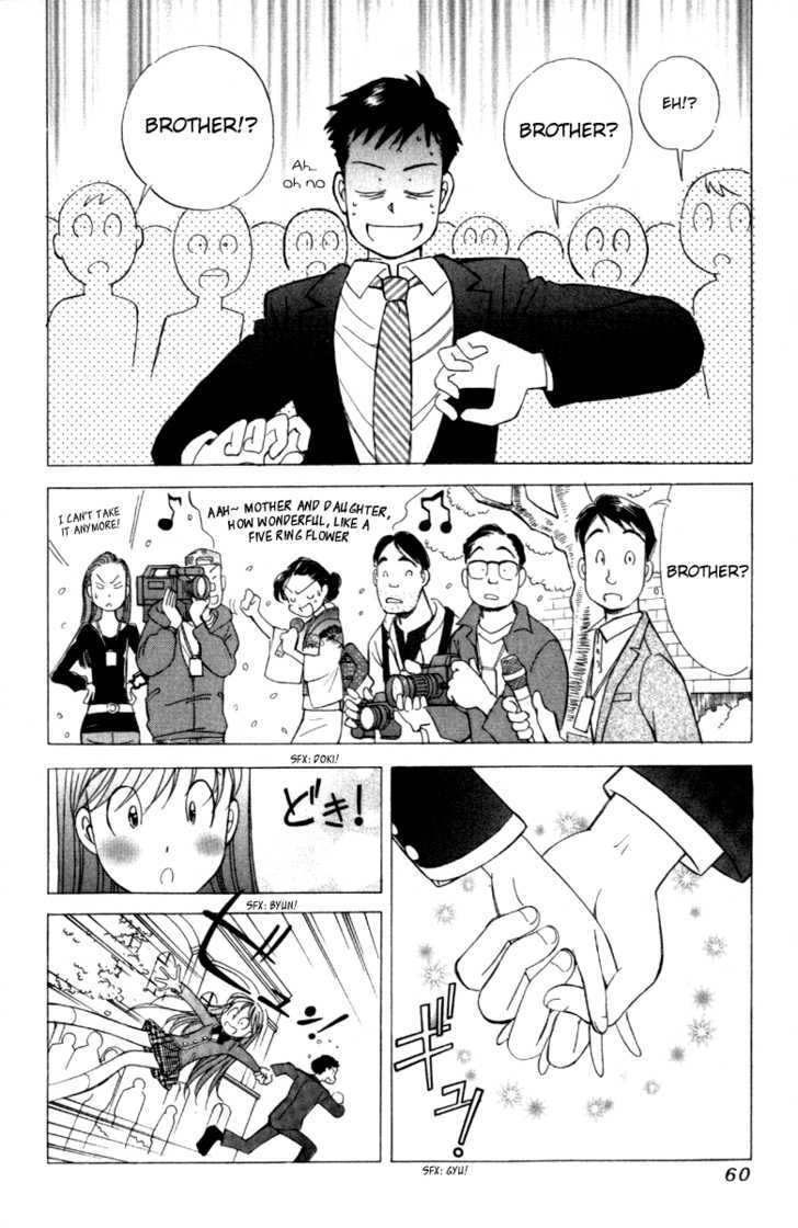 Noel No Kimochi Chapter 2 #19