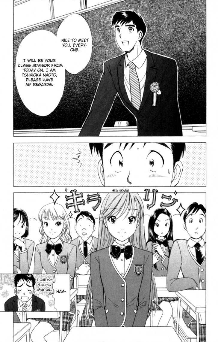 Noel No Kimochi Chapter 2 #22