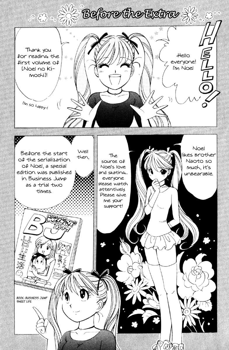 Noel No Kimochi Chapter 0 #2