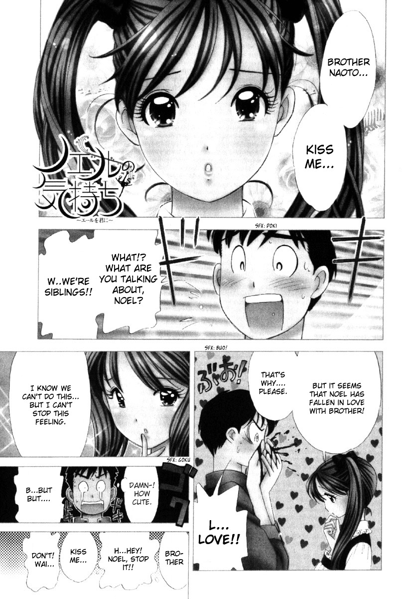 Noel No Kimochi Chapter 0 #4