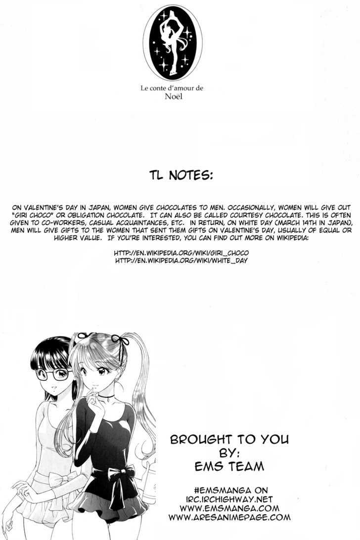 Noel No Kimochi Chapter 1 #2