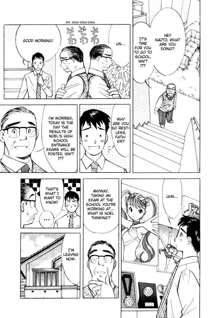 Noel No Kimochi Chapter 1 #10