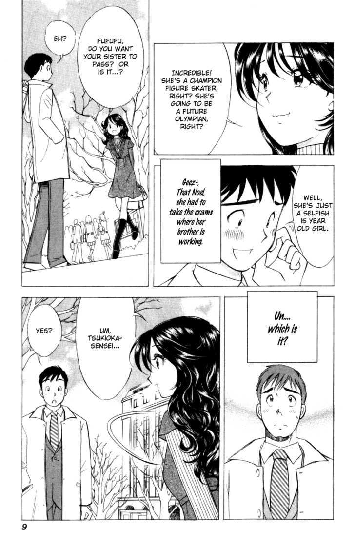 Noel No Kimochi Chapter 1 #13