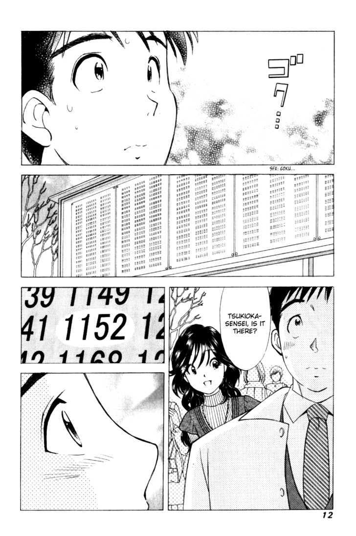 Noel No Kimochi Chapter 1 #16