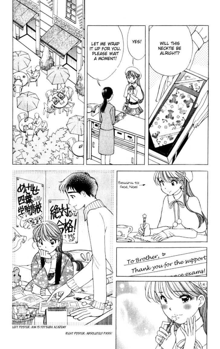 Noel No Kimochi Chapter 1 #27