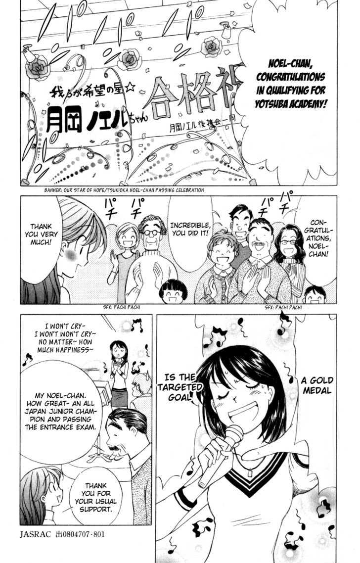 Noel No Kimochi Chapter 1 #29