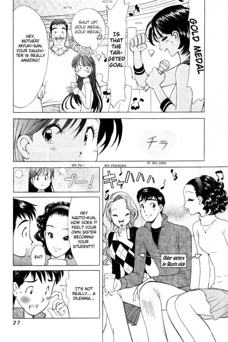 Noel No Kimochi Chapter 1 #30