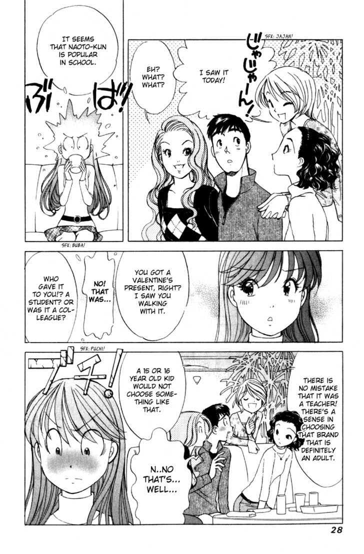 Noel No Kimochi Chapter 1 #31