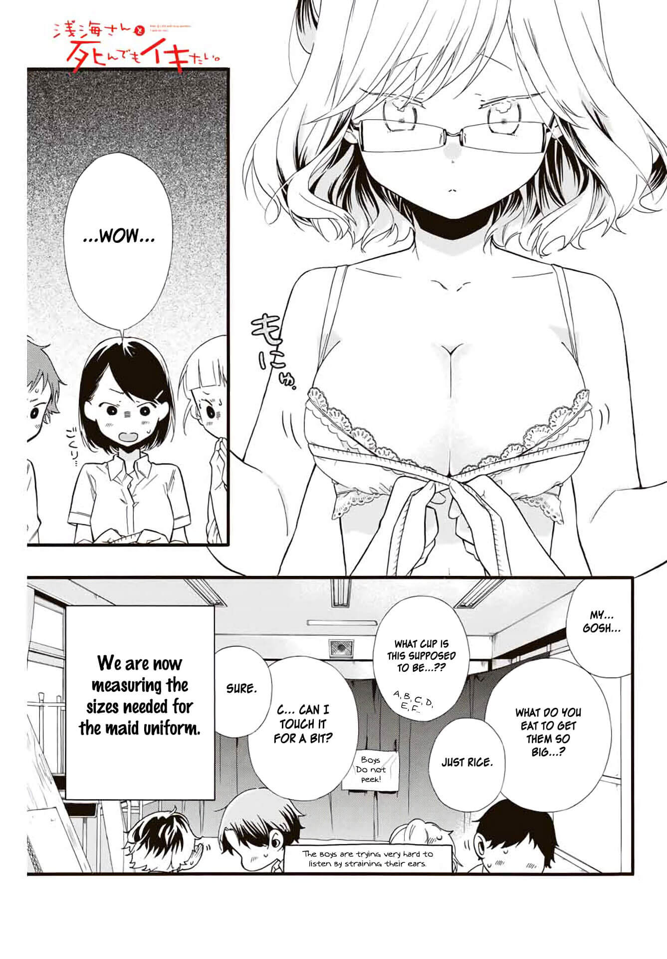 Even If I Die With Miss Asanami, I Want To Cum Chapter 7 #1