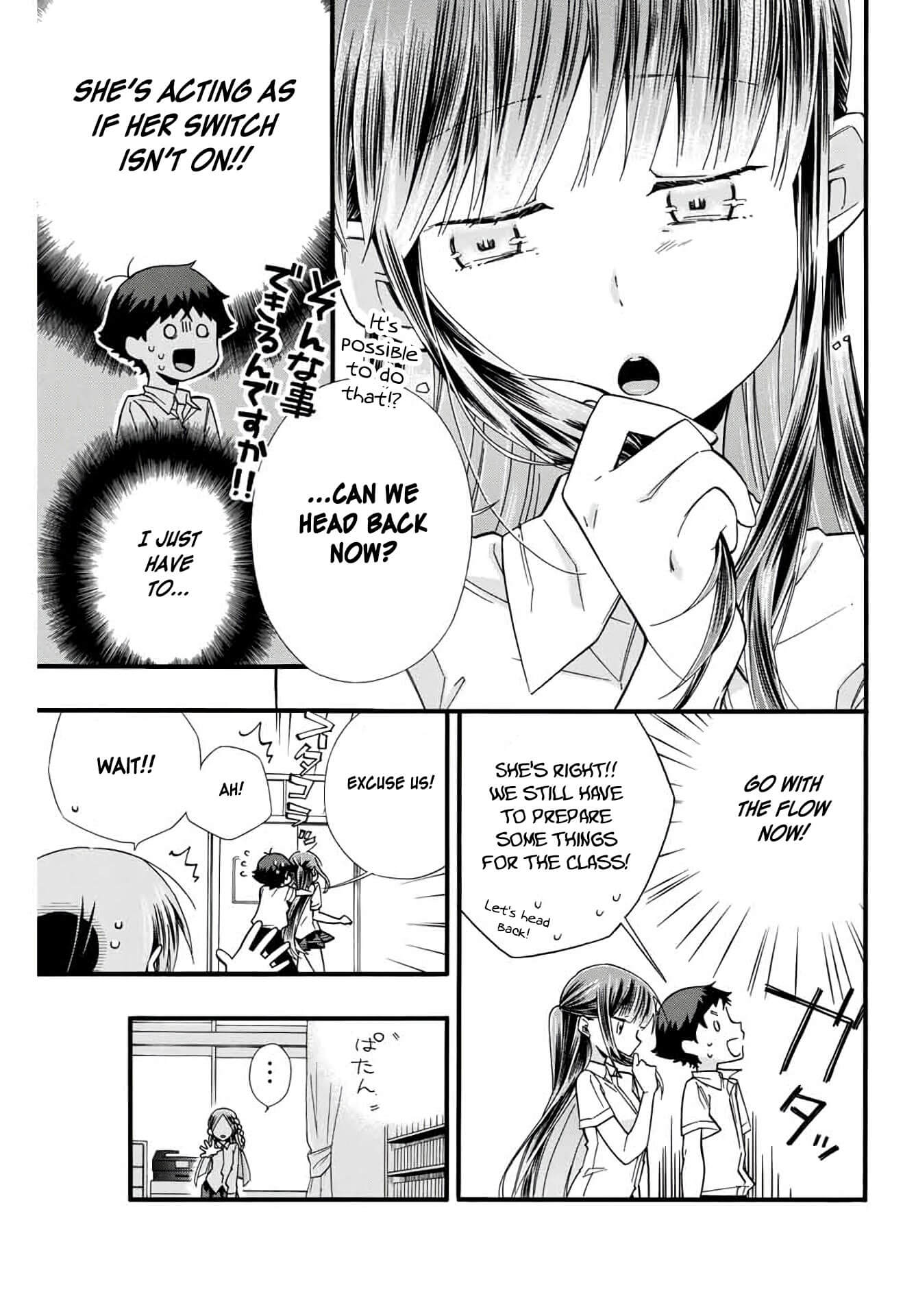 Even If I Die With Miss Asanami, I Want To Cum Chapter 7 #13