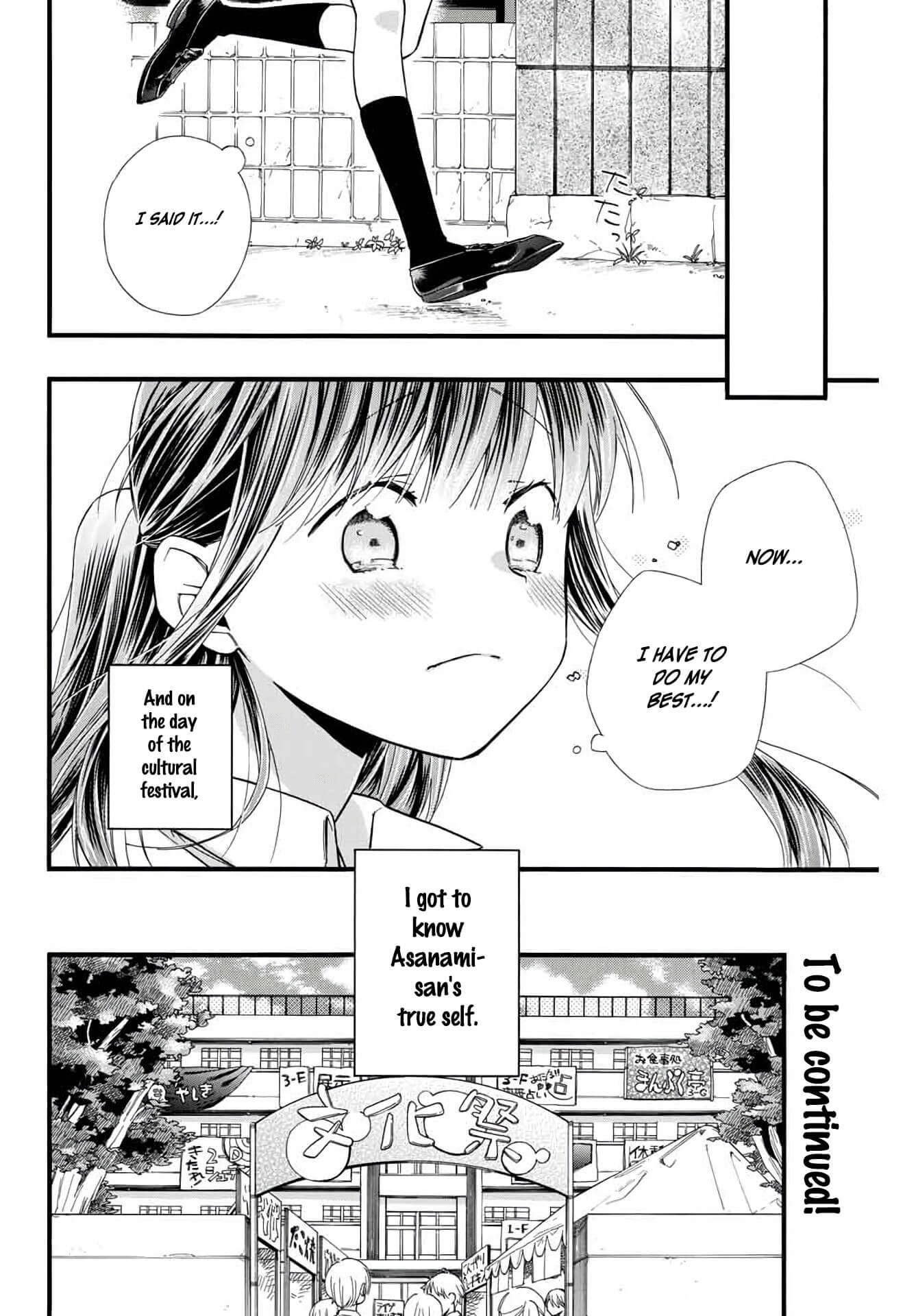 Even If I Die With Miss Asanami, I Want To Cum Chapter 9 #16