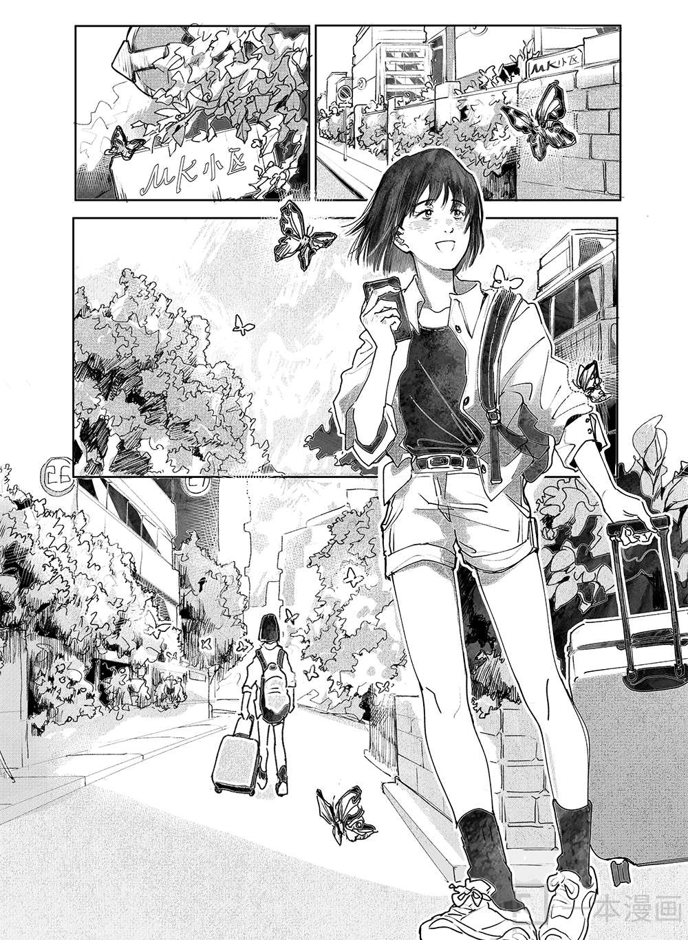 Haruru's Short Stories Chapter 2 #2