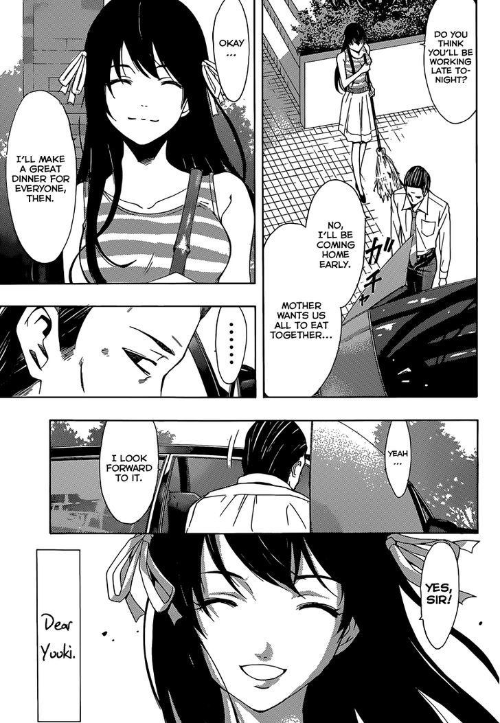 Half & Half (Seo Kouji) Chapter 13 #9