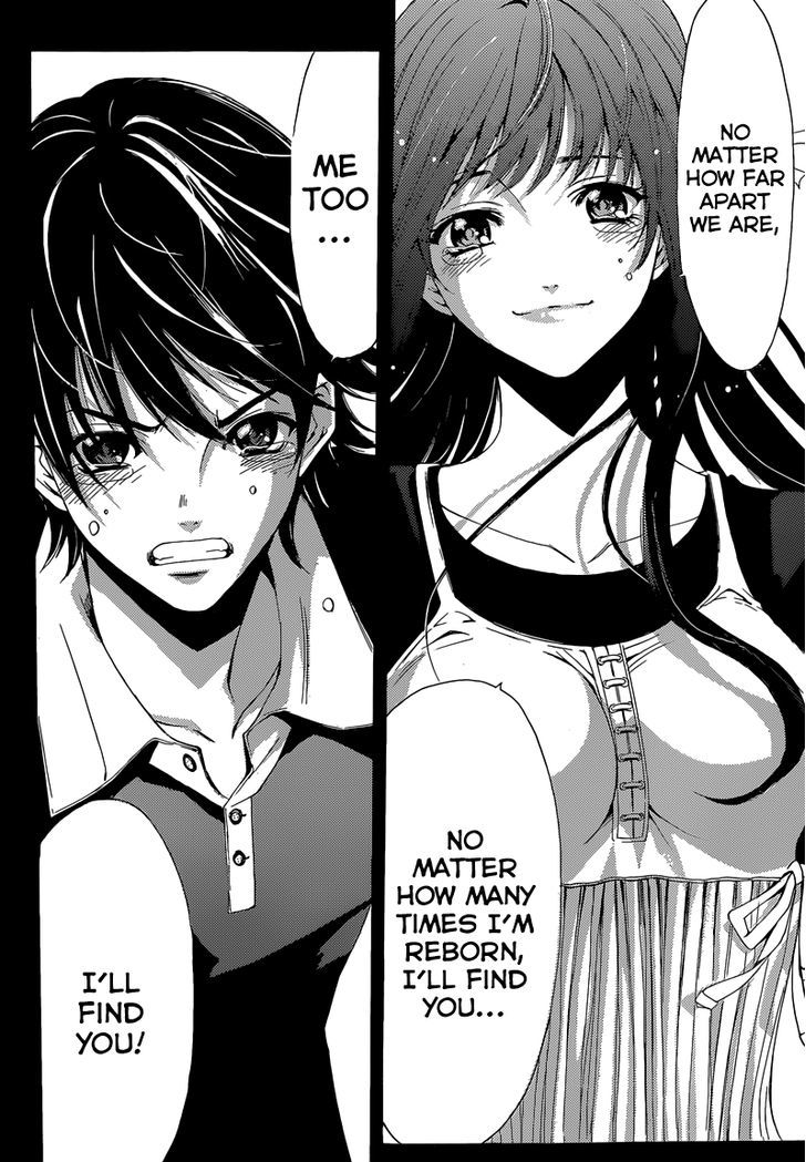 Half & Half (Seo Kouji) Chapter 12 #23