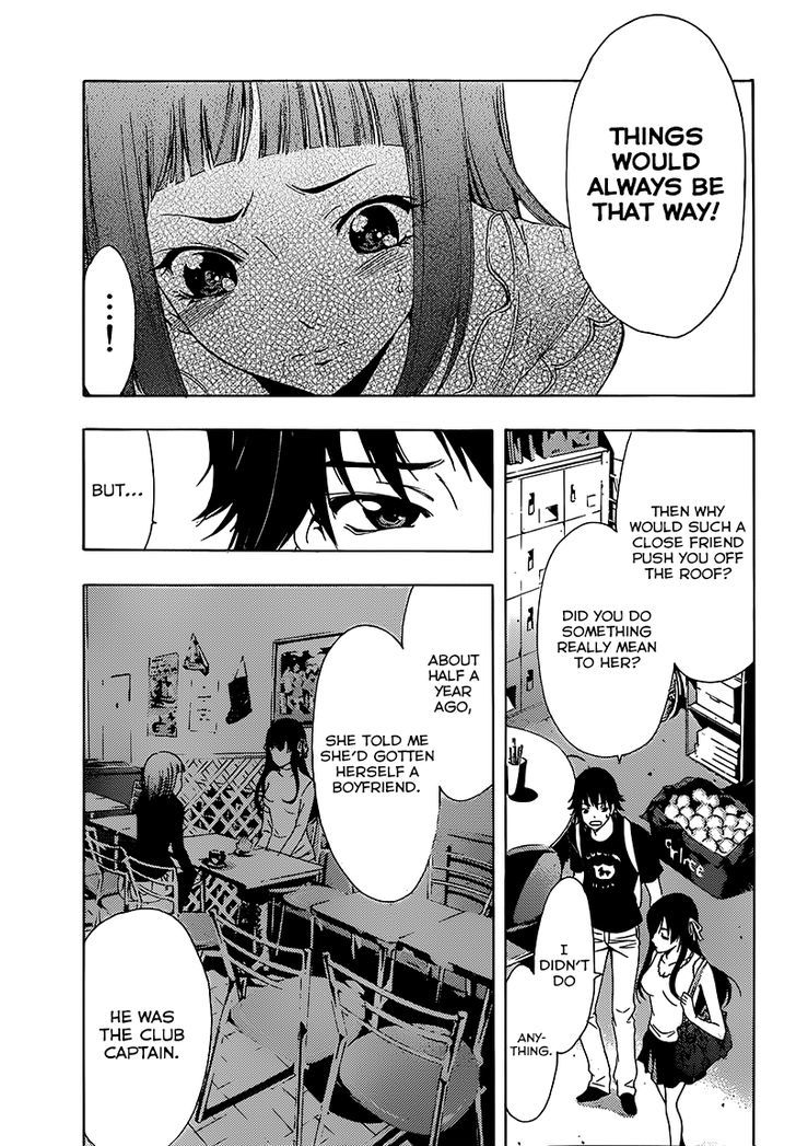 Half & Half (Seo Kouji) Chapter 6 #6