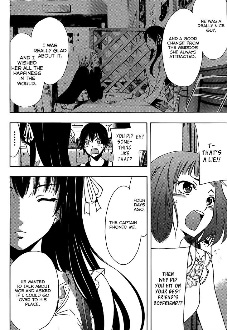 Half & Half (Seo Kouji) Chapter 6 #7