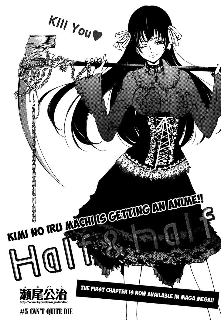 Half & Half (Seo Kouji) Chapter 5 #2