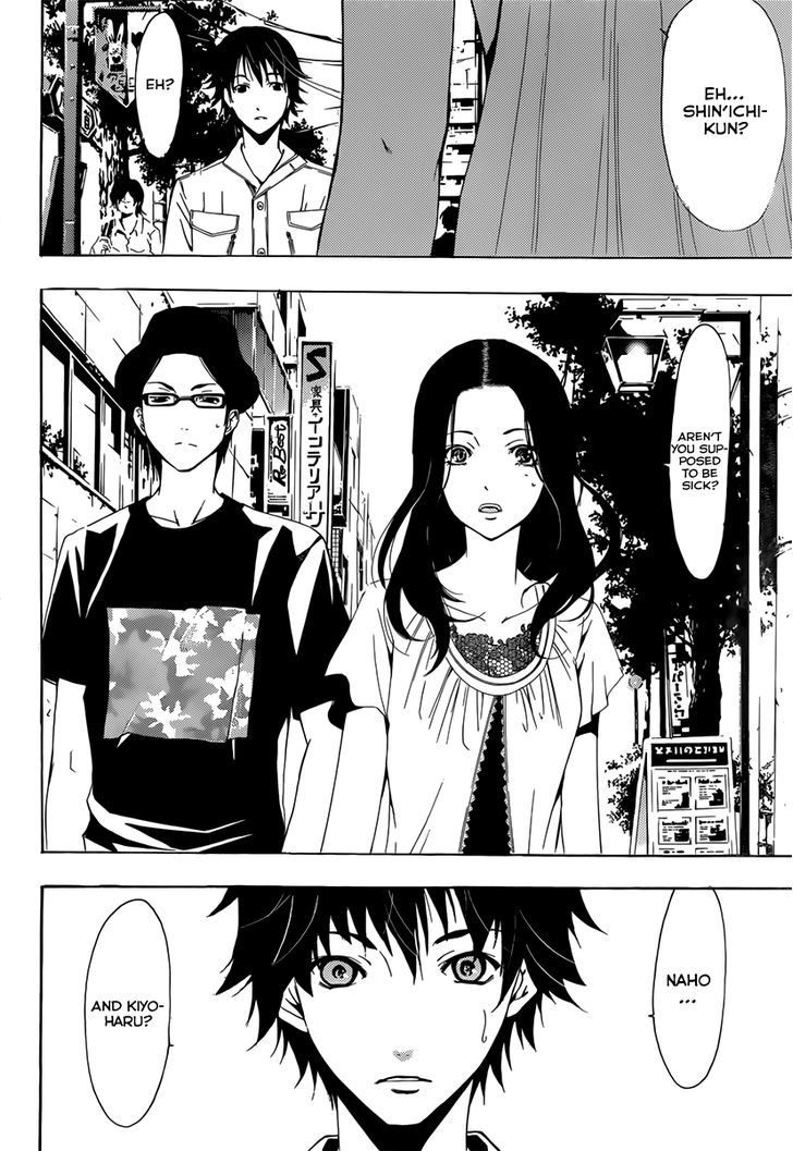 Half & Half (Seo Kouji) Chapter 2 #17