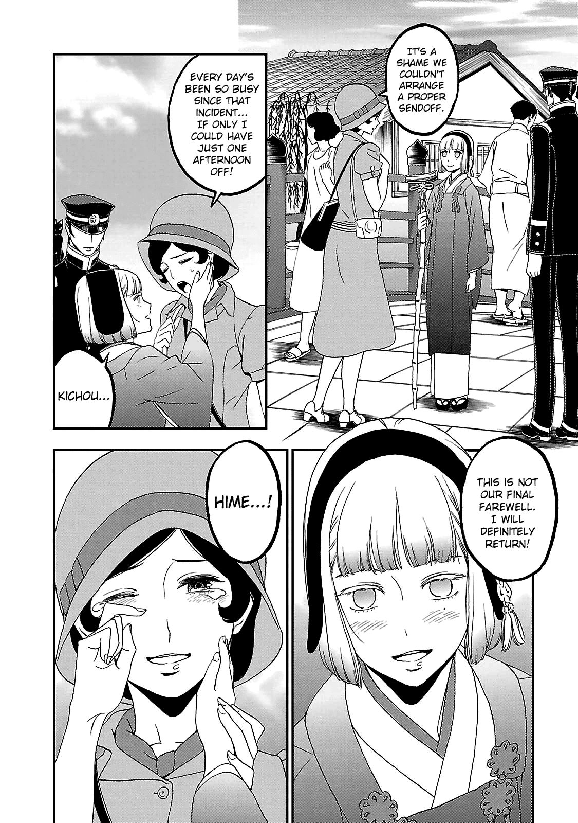 Devil Summoner - Kuzunoha Raidou Tai Kodoku No Marebito Chapter 34 #10