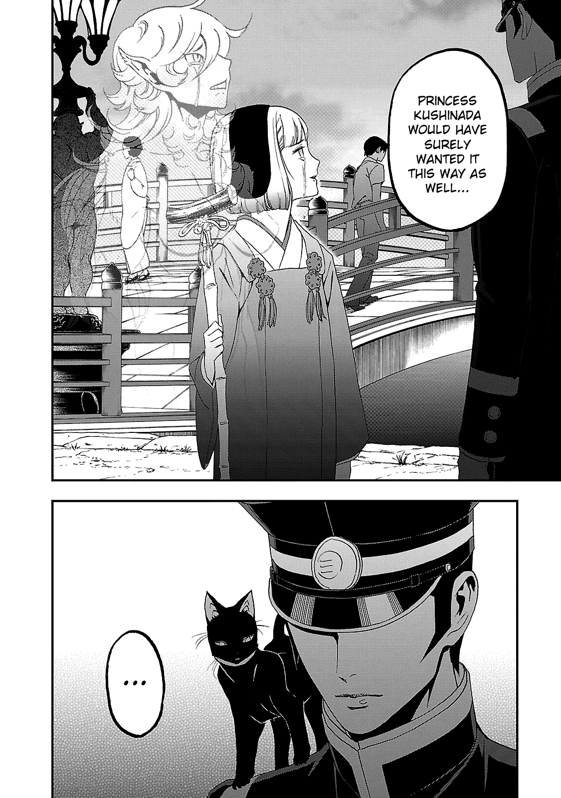 Devil Summoner - Kuzunoha Raidou Tai Kodoku No Marebito Chapter 34 #12