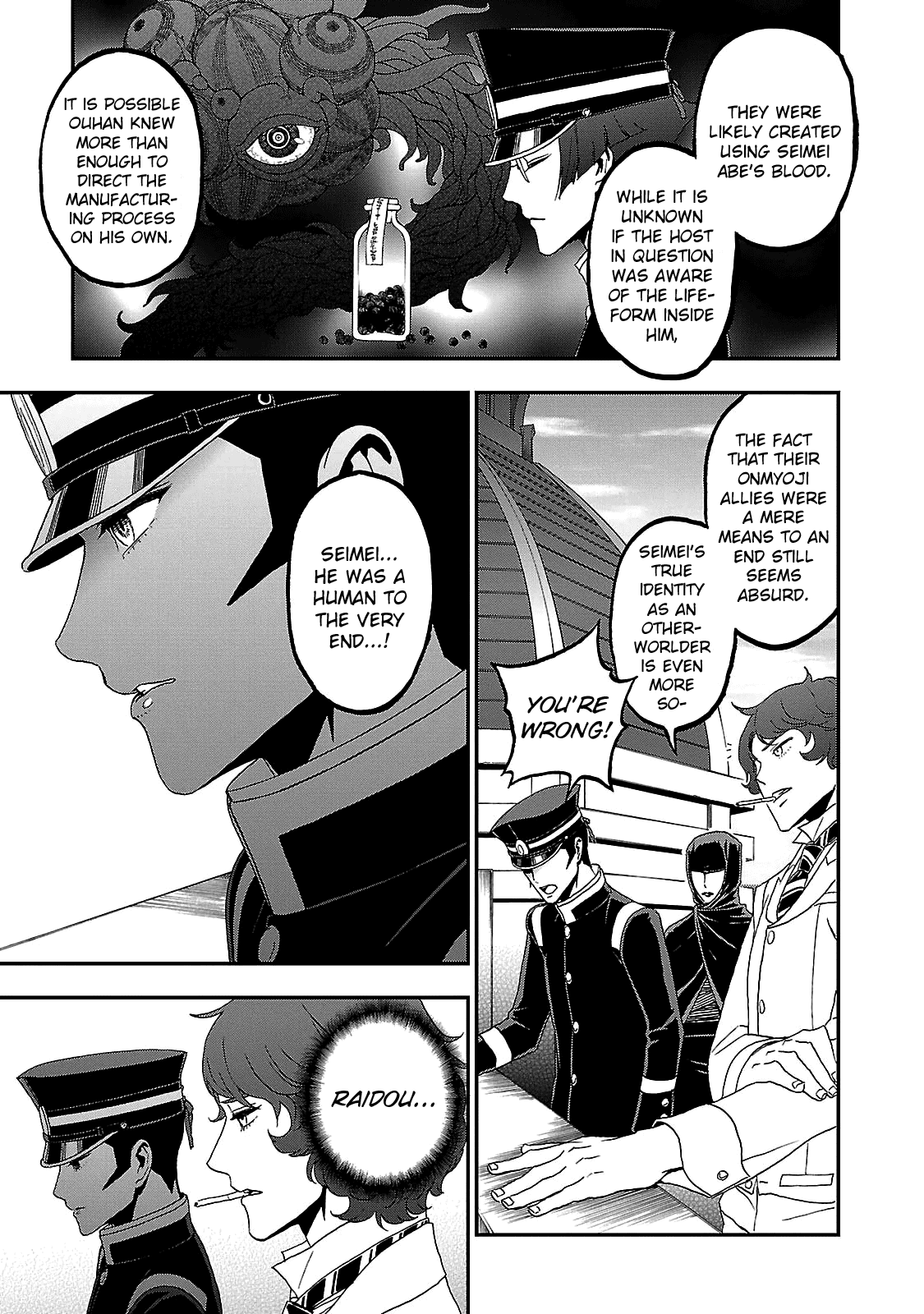 Devil Summoner - Kuzunoha Raidou Tai Kodoku No Marebito Chapter 34 #15