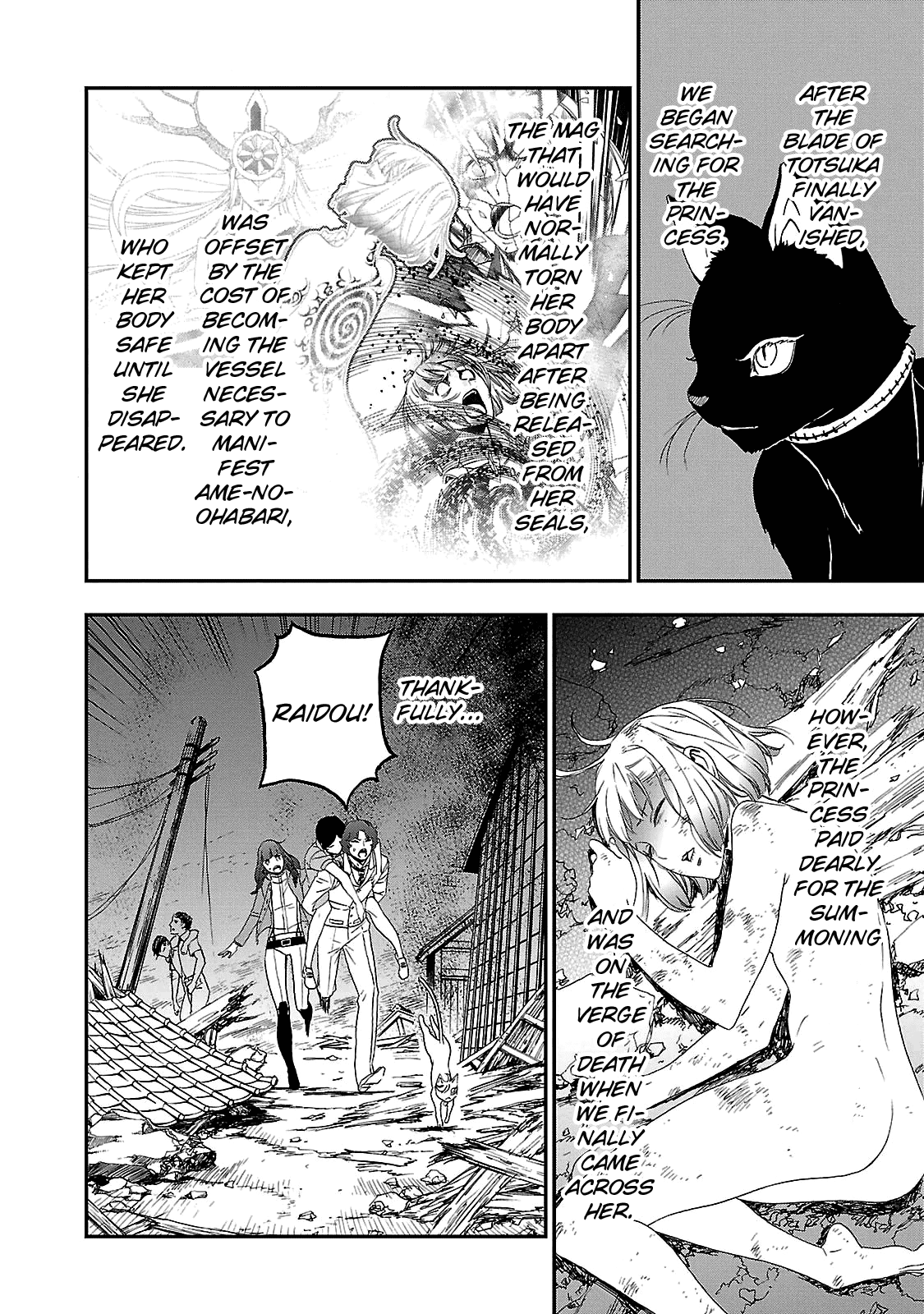 Devil Summoner - Kuzunoha Raidou Tai Kodoku No Marebito Chapter 34 #19