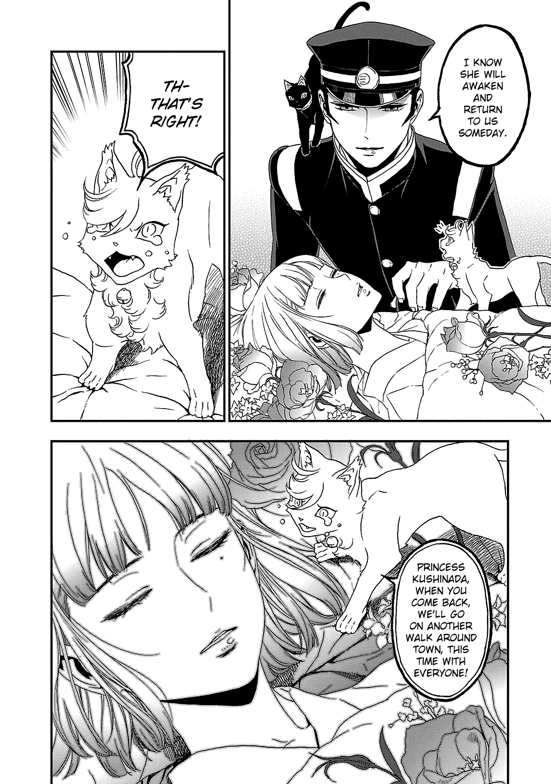 Devil Summoner - Kuzunoha Raidou Tai Kodoku No Marebito Chapter 34 #21