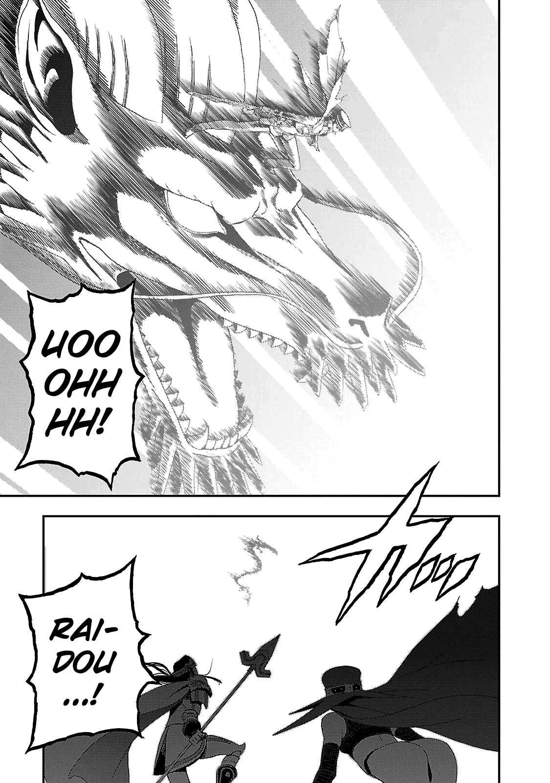 Devil Summoner - Kuzunoha Raidou Tai Kodoku No Marebito Chapter 32 #15