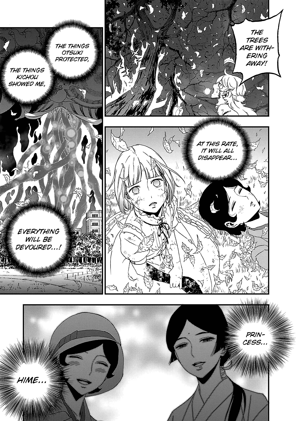 Devil Summoner - Kuzunoha Raidou Tai Kodoku No Marebito Chapter 31 #7