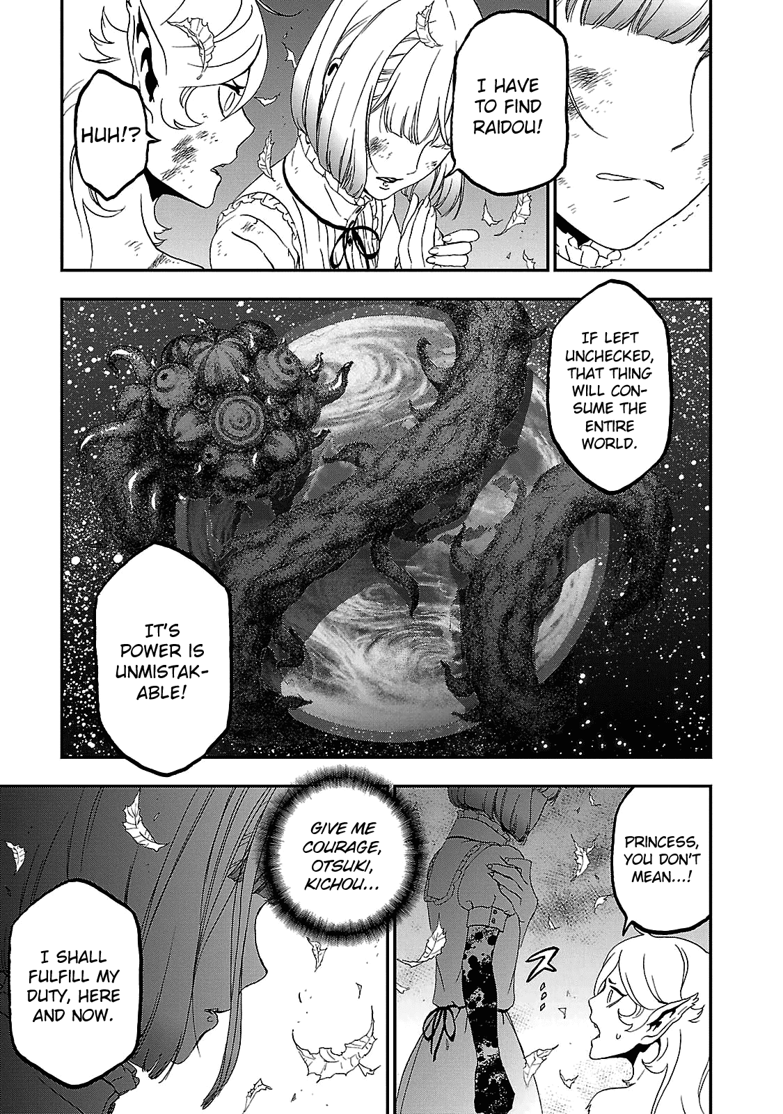 Devil Summoner - Kuzunoha Raidou Tai Kodoku No Marebito Chapter 31 #9