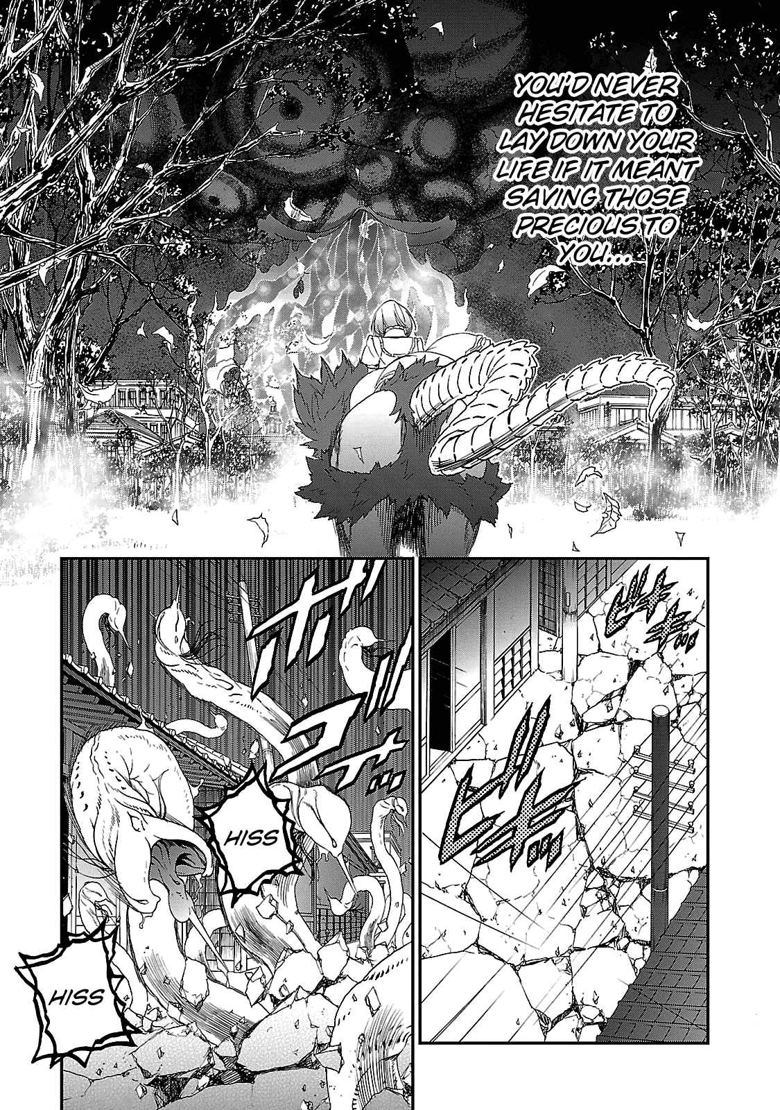 Devil Summoner - Kuzunoha Raidou Tai Kodoku No Marebito Chapter 31 #15