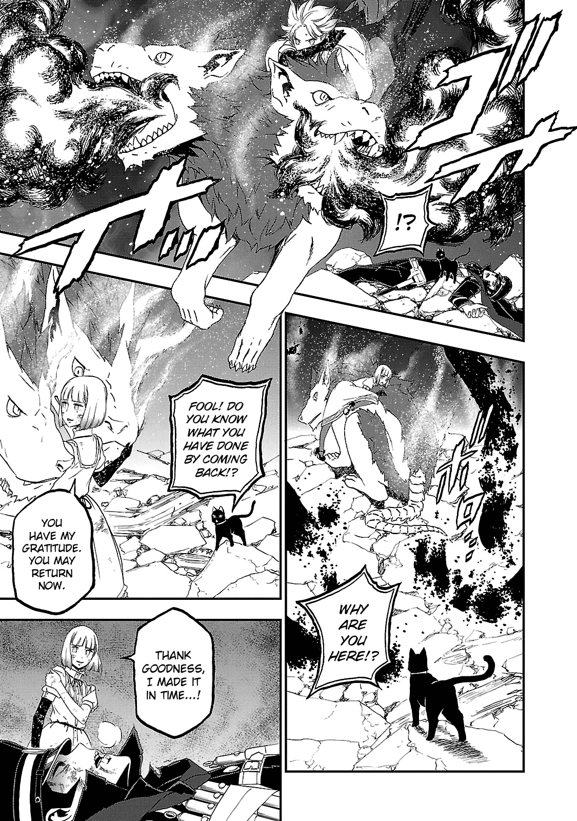 Devil Summoner - Kuzunoha Raidou Tai Kodoku No Marebito Chapter 31 #17