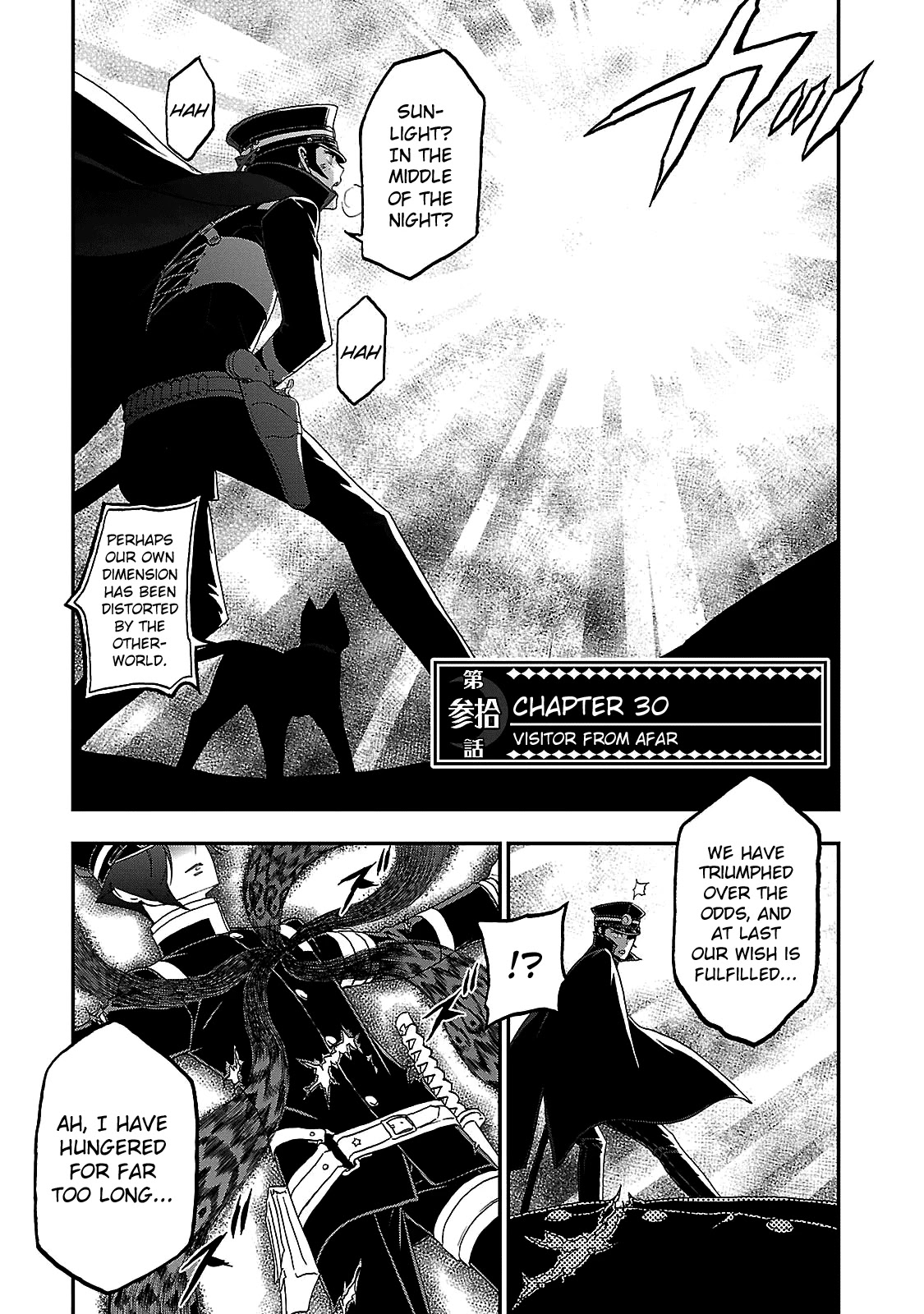 Devil Summoner - Kuzunoha Raidou Tai Kodoku No Marebito Chapter 30 #1