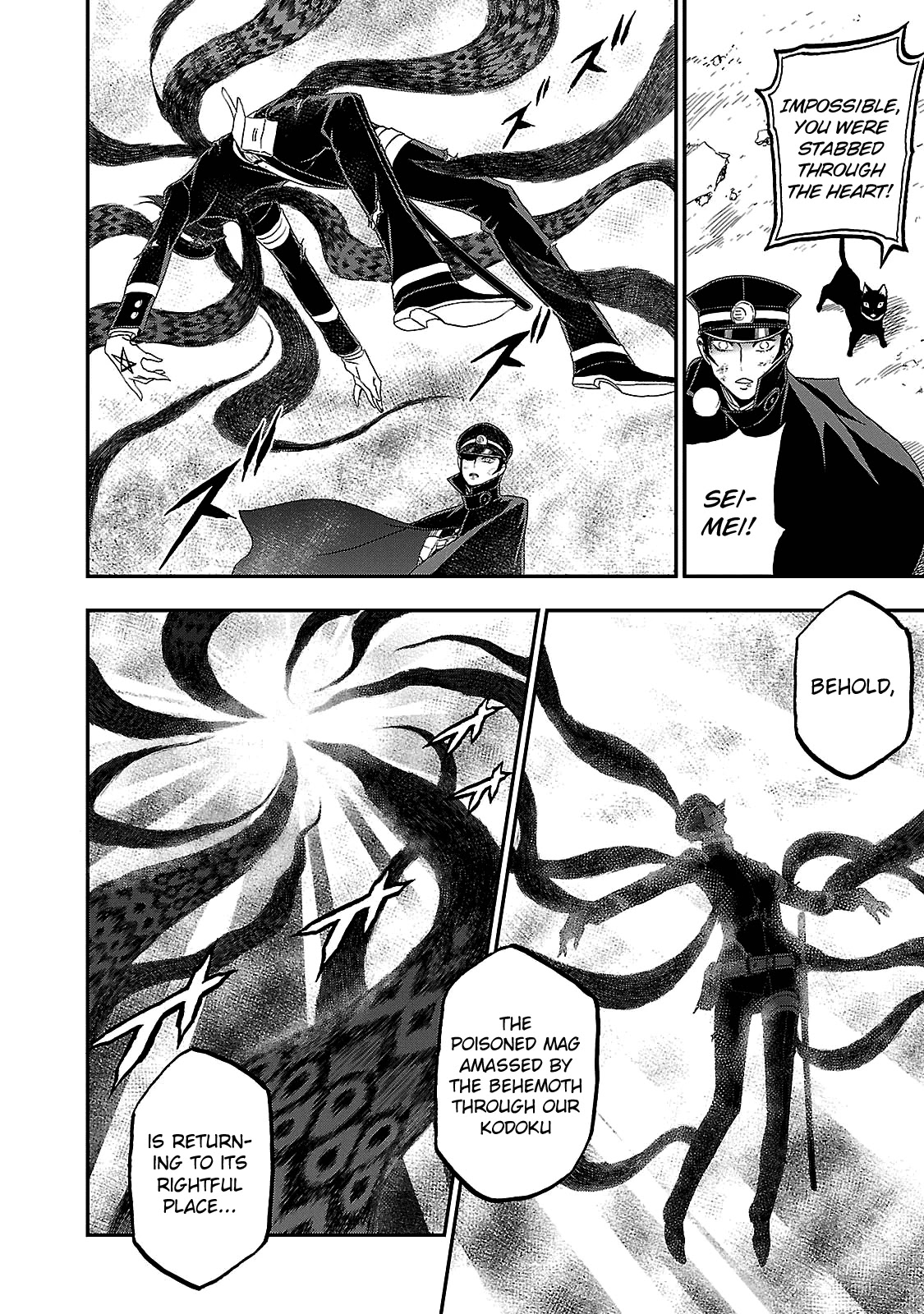 Devil Summoner - Kuzunoha Raidou Tai Kodoku No Marebito Chapter 30 #2