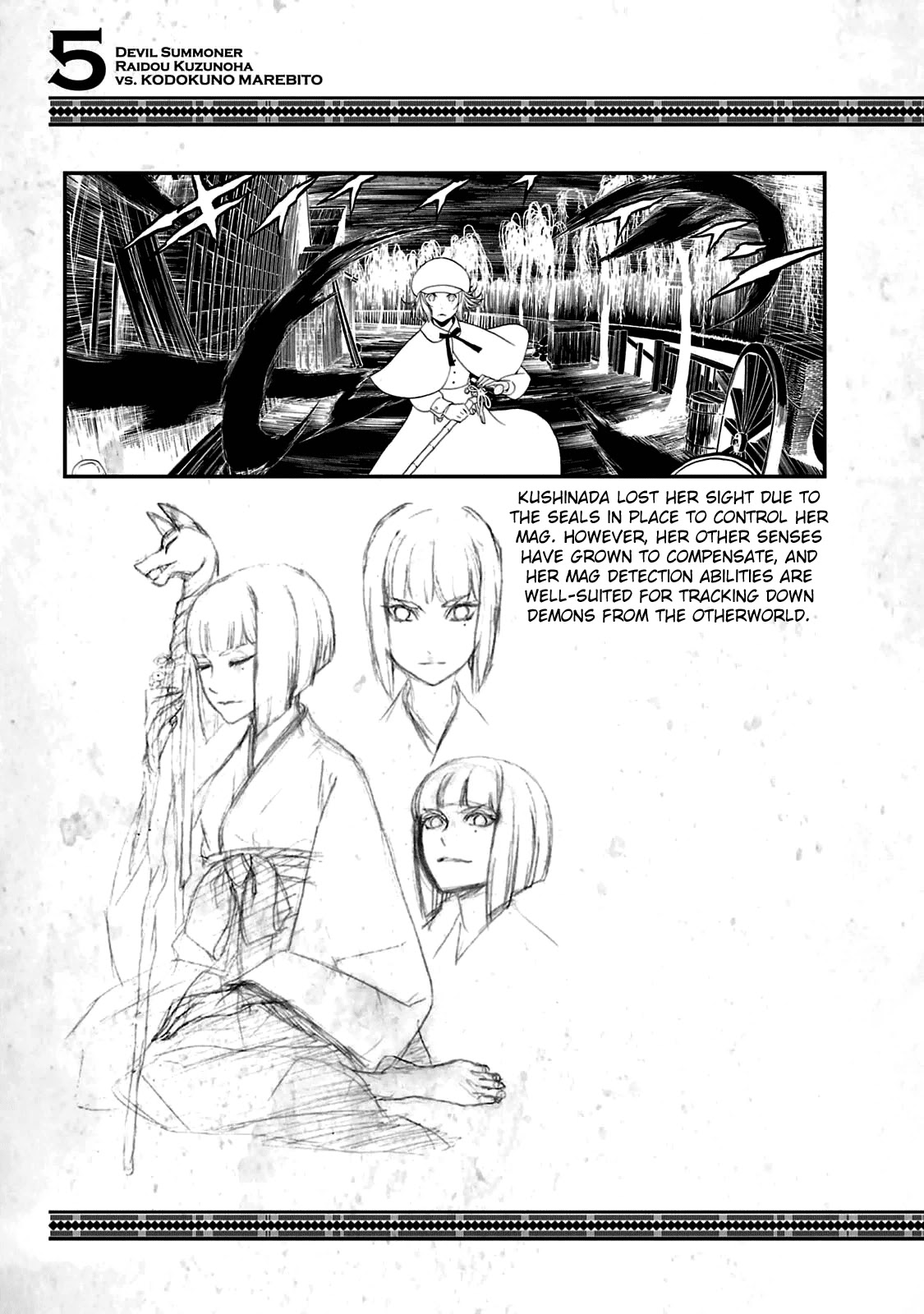 Devil Summoner - Kuzunoha Raidou Tai Kodoku No Marebito Chapter 29.5 #16