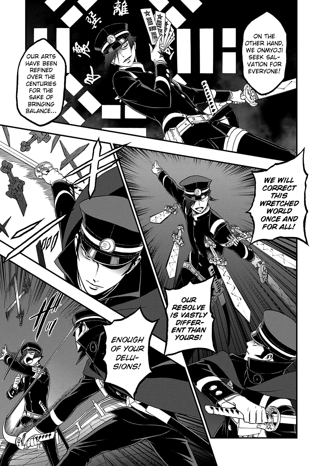 Devil Summoner - Kuzunoha Raidou Tai Kodoku No Marebito Chapter 27 #8