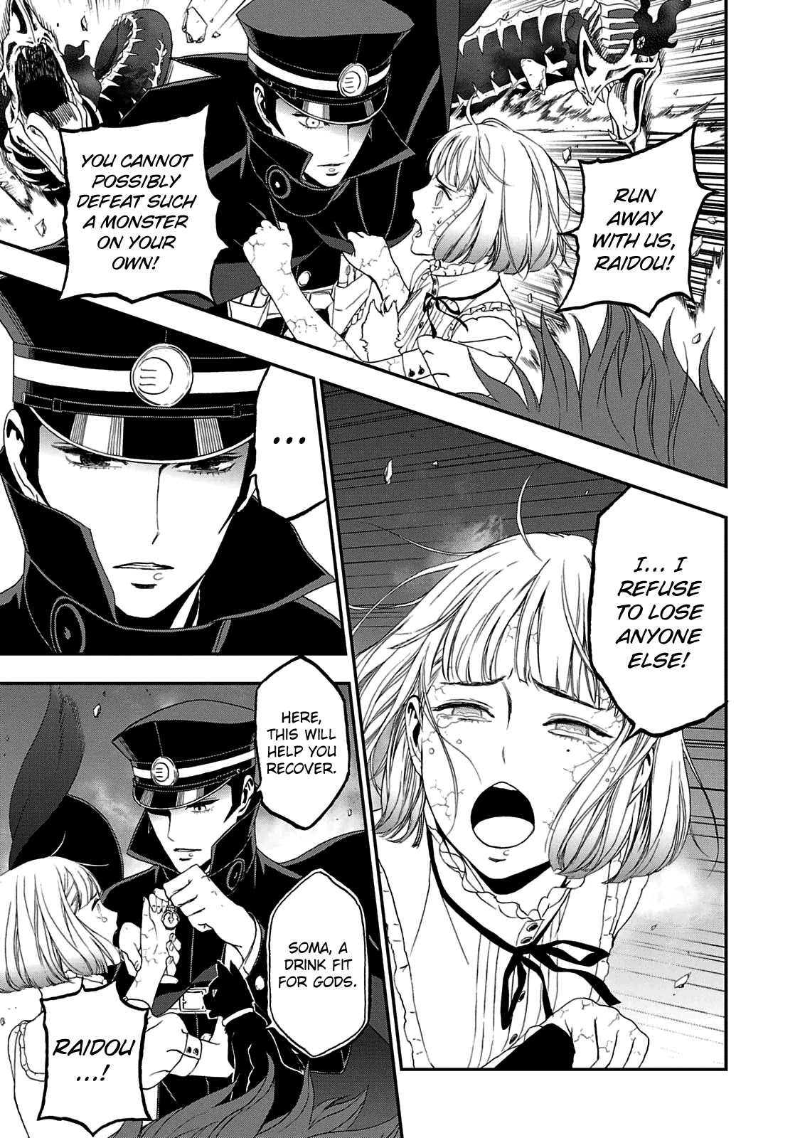 Devil Summoner - Kuzunoha Raidou Tai Kodoku No Marebito Chapter 28 #4