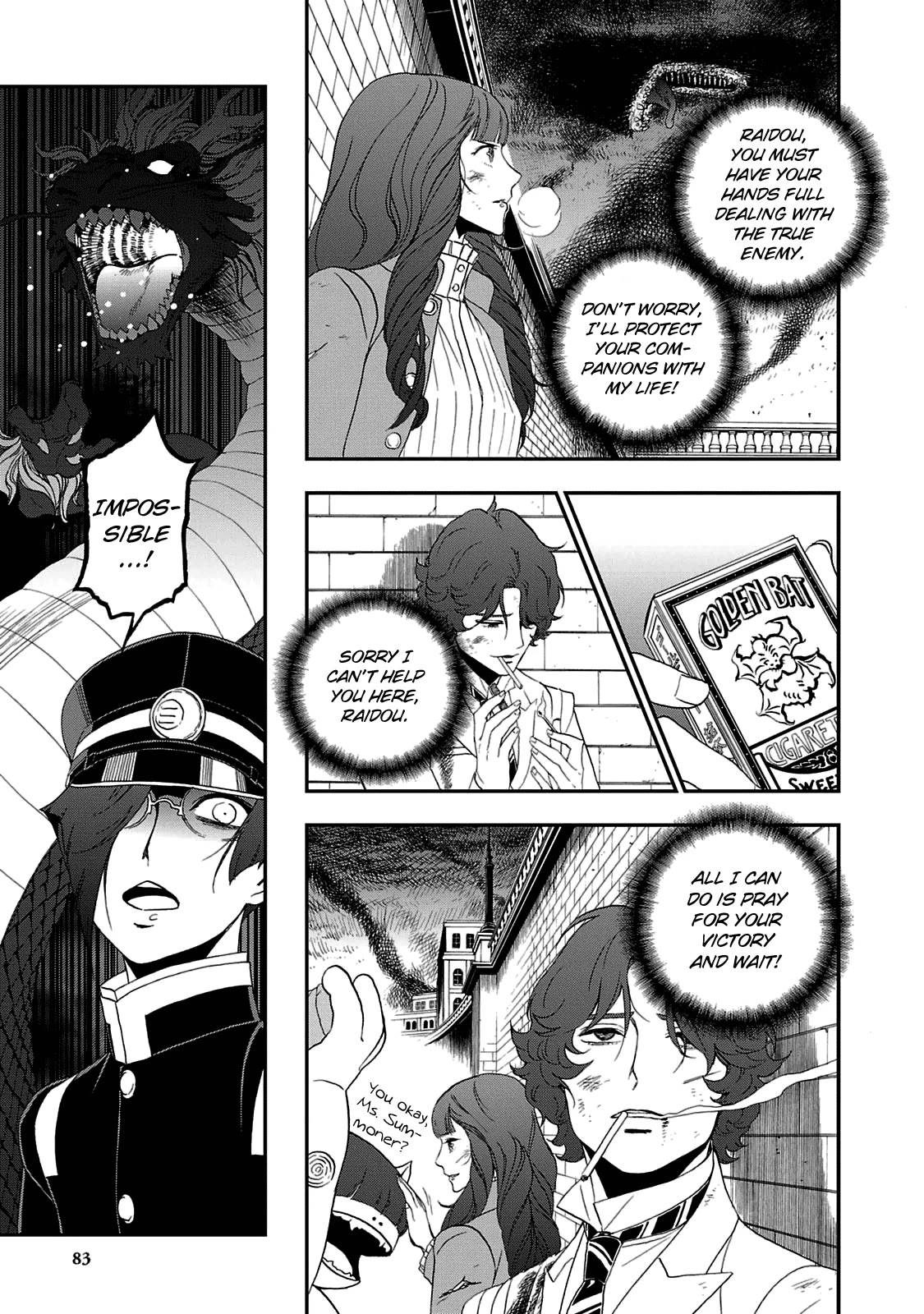 Devil Summoner - Kuzunoha Raidou Tai Kodoku No Marebito Chapter 27 #17