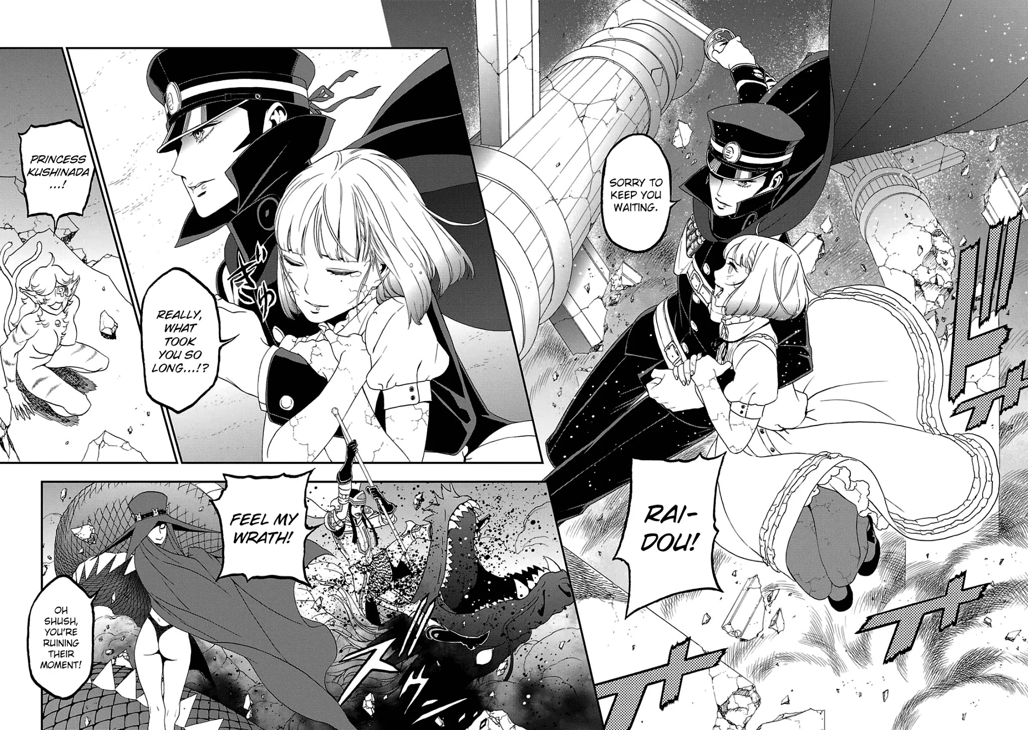 Devil Summoner - Kuzunoha Raidou Tai Kodoku No Marebito Chapter 27 #21