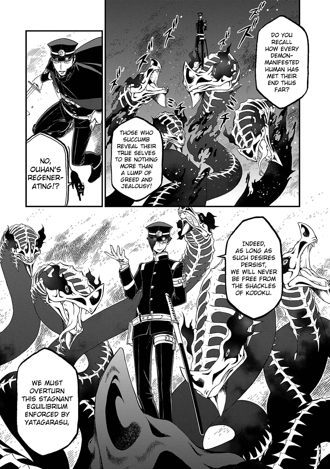 Devil Summoner - Kuzunoha Raidou Tai Kodoku No Marebito Chapter 28 #12