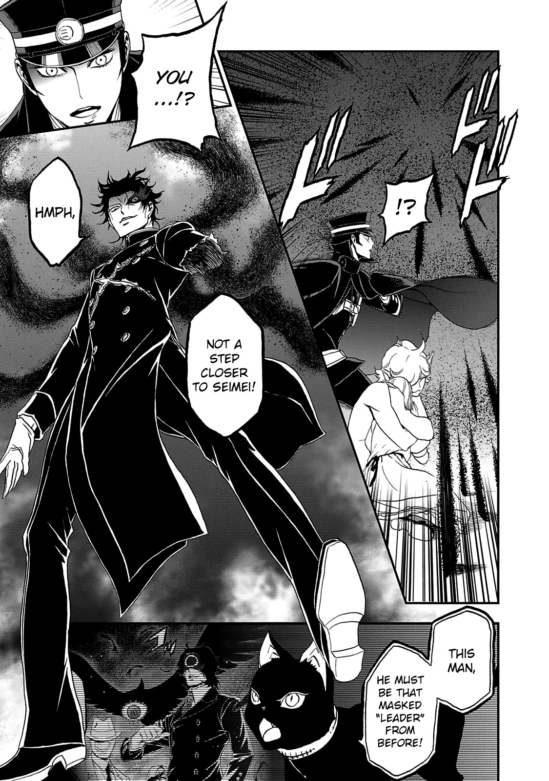 Devil Summoner - Kuzunoha Raidou Tai Kodoku No Marebito Chapter 27 #23