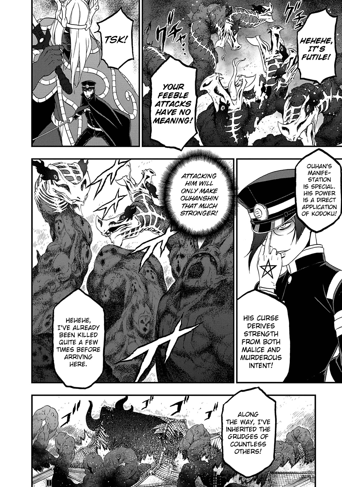 Devil Summoner - Kuzunoha Raidou Tai Kodoku No Marebito Chapter 28 #14