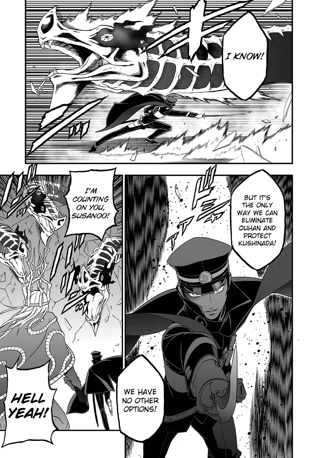 Devil Summoner - Kuzunoha Raidou Tai Kodoku No Marebito Chapter 28 #19