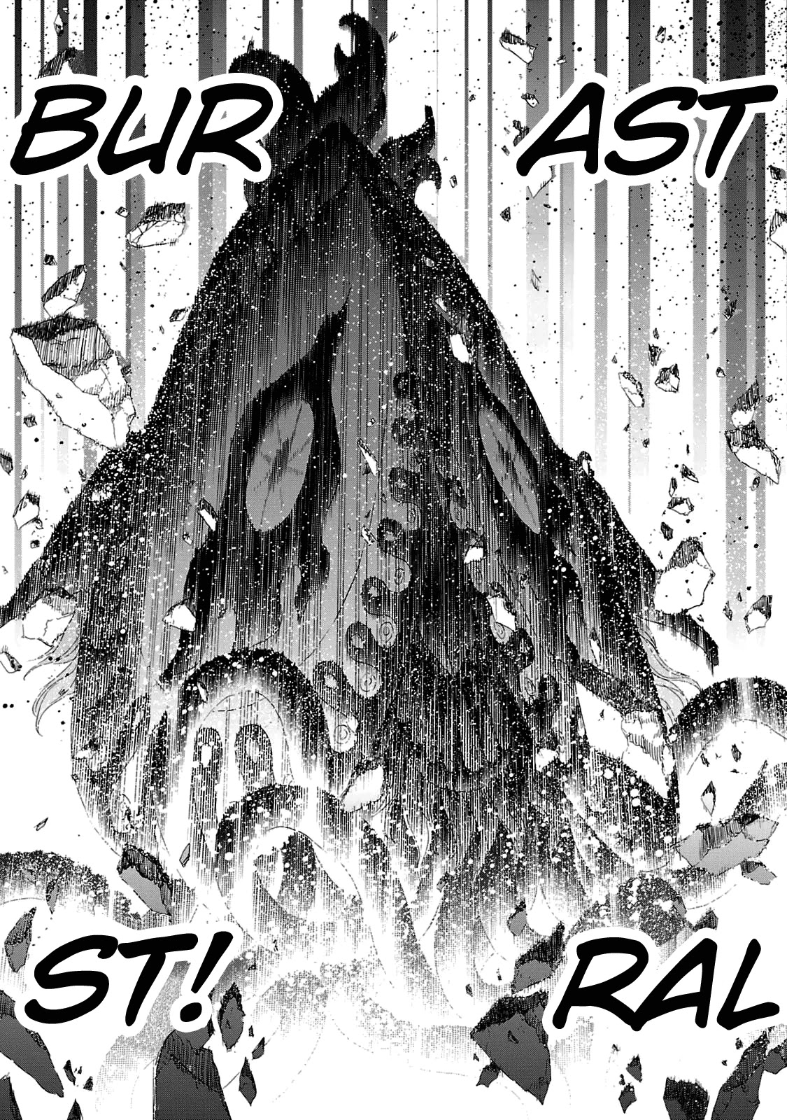Devil Summoner - Kuzunoha Raidou Tai Kodoku No Marebito Chapter 28 #28