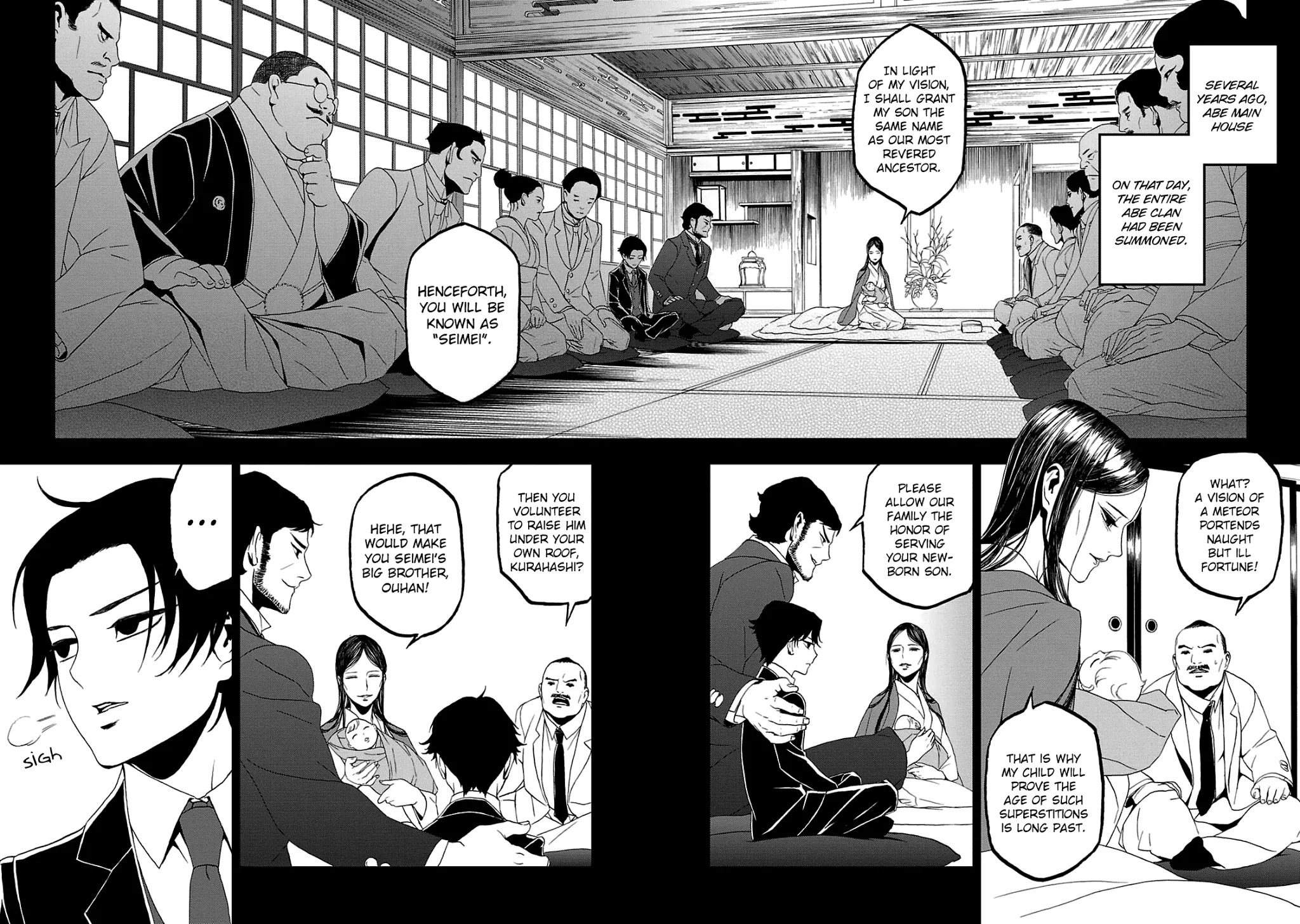 Devil Summoner - Kuzunoha Raidou Tai Kodoku No Marebito Chapter 25 #2