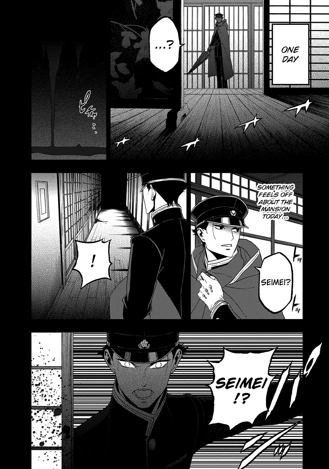 Devil Summoner - Kuzunoha Raidou Tai Kodoku No Marebito Chapter 25 #11