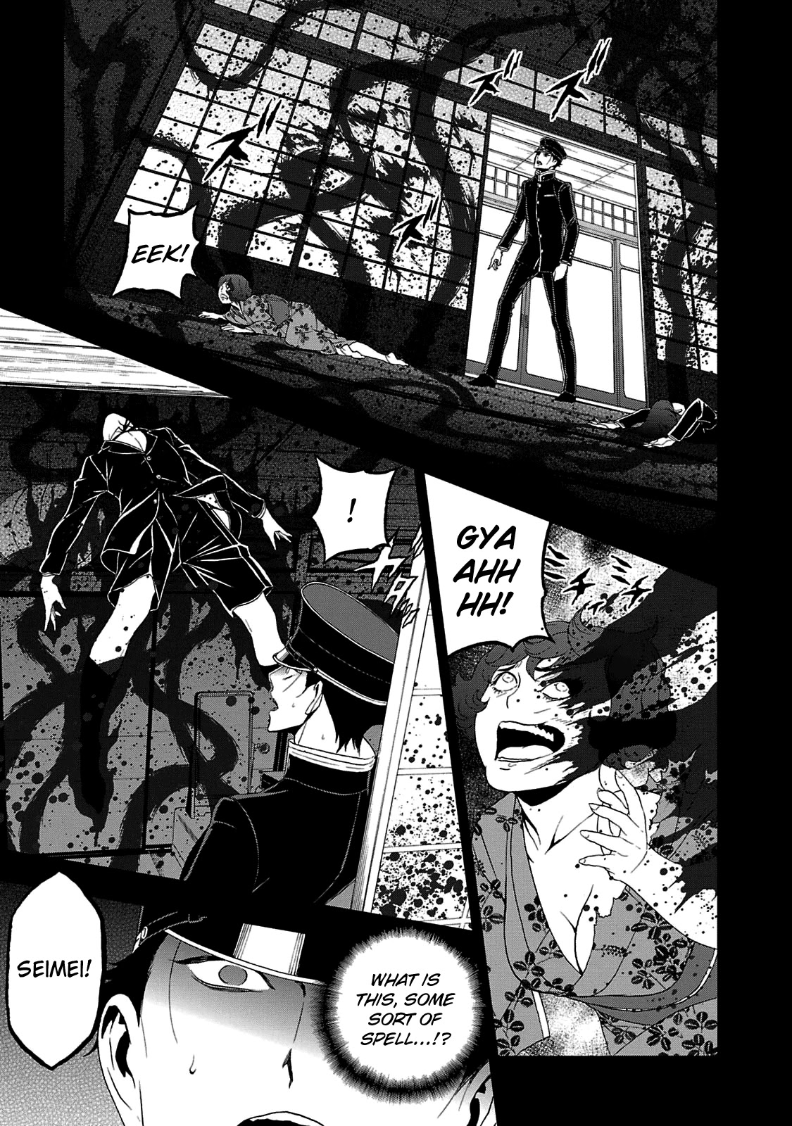 Devil Summoner - Kuzunoha Raidou Tai Kodoku No Marebito Chapter 25 #14