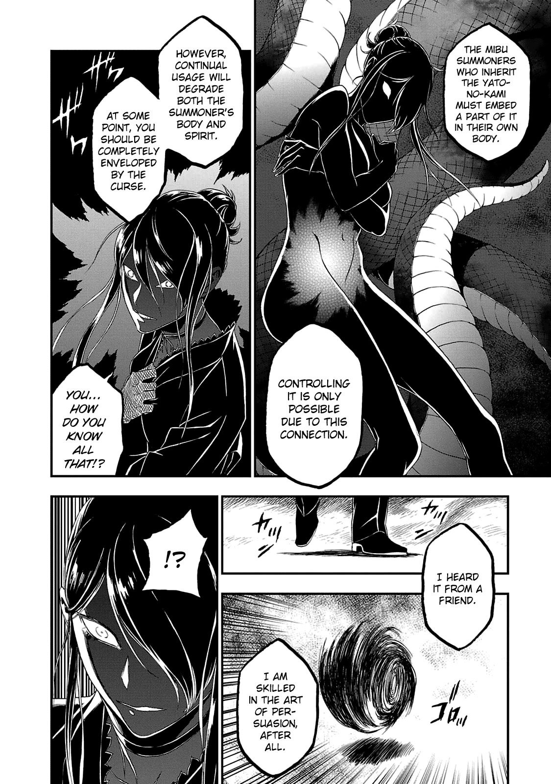 Devil Summoner - Kuzunoha Raidou Tai Kodoku No Marebito Chapter 25 #25